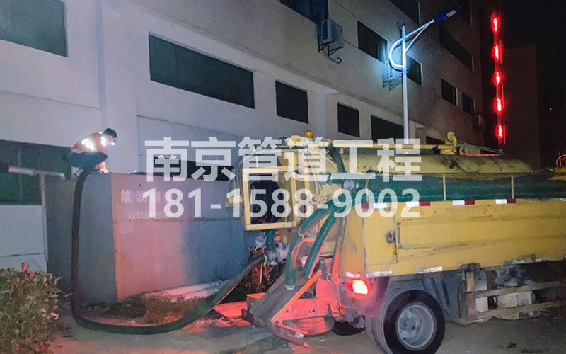 253亚东污水清理