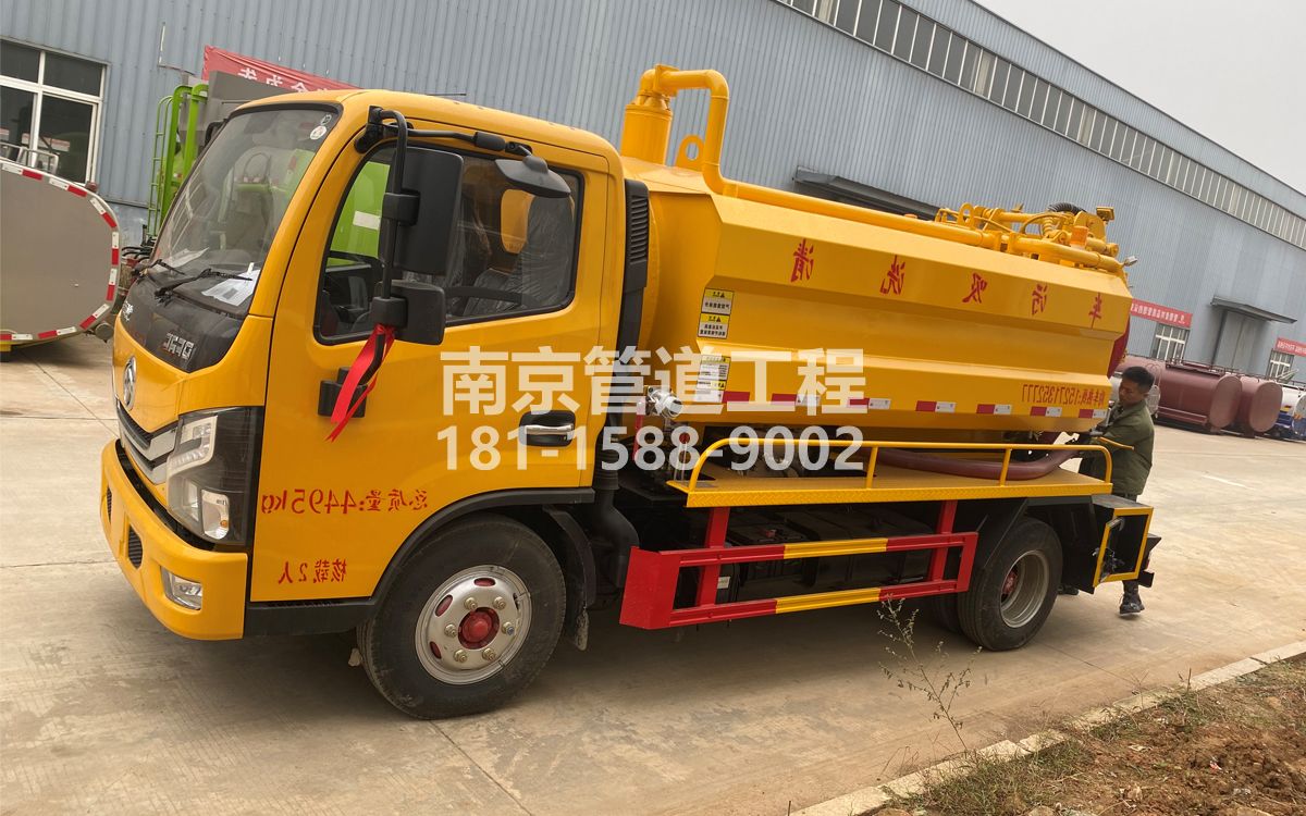 亚东喜讯|热烈祝贺我公司新增购置《吸污清洗车》工程车