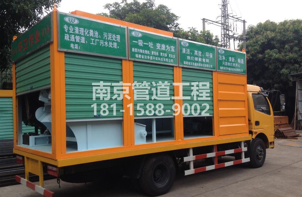 308亚东污水分离处理