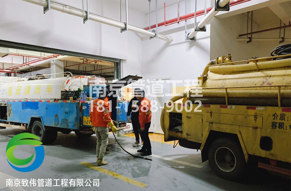 301亚东地下室管道疏通