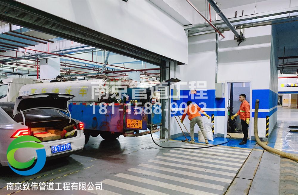304亚东地下室管道清洗