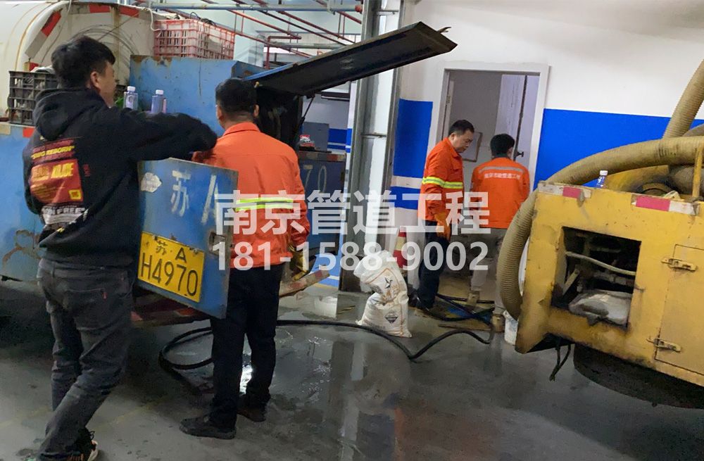 305亚东地下室管道清洗