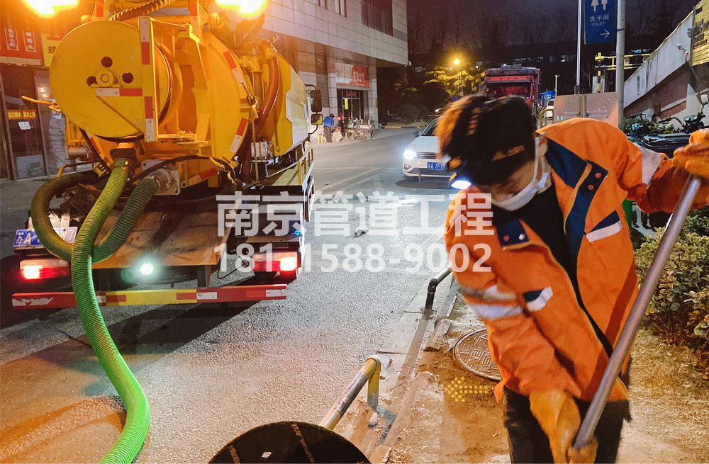 312亚东夜间化粪池清理