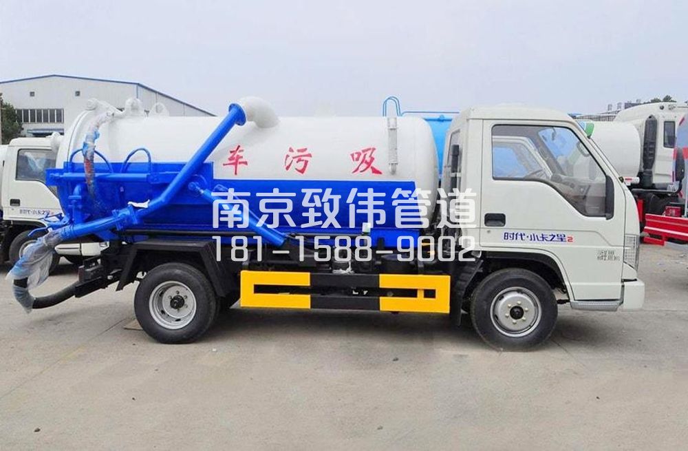 亚东地下室吸污车