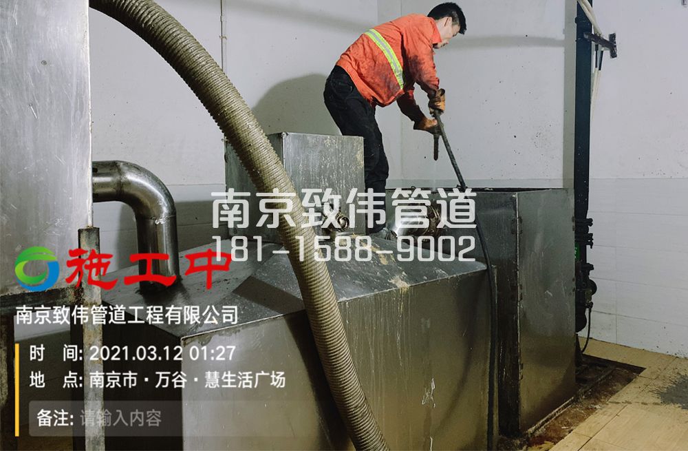324亚东地下室隔油池清洗