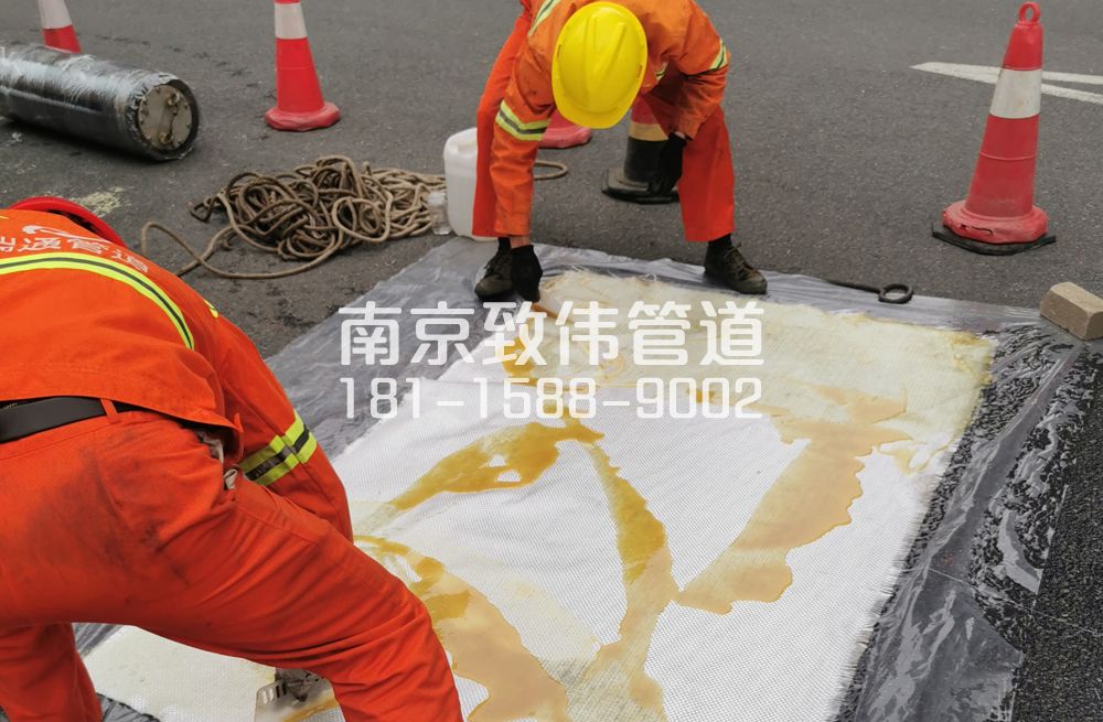 338亚东管道树脂修复