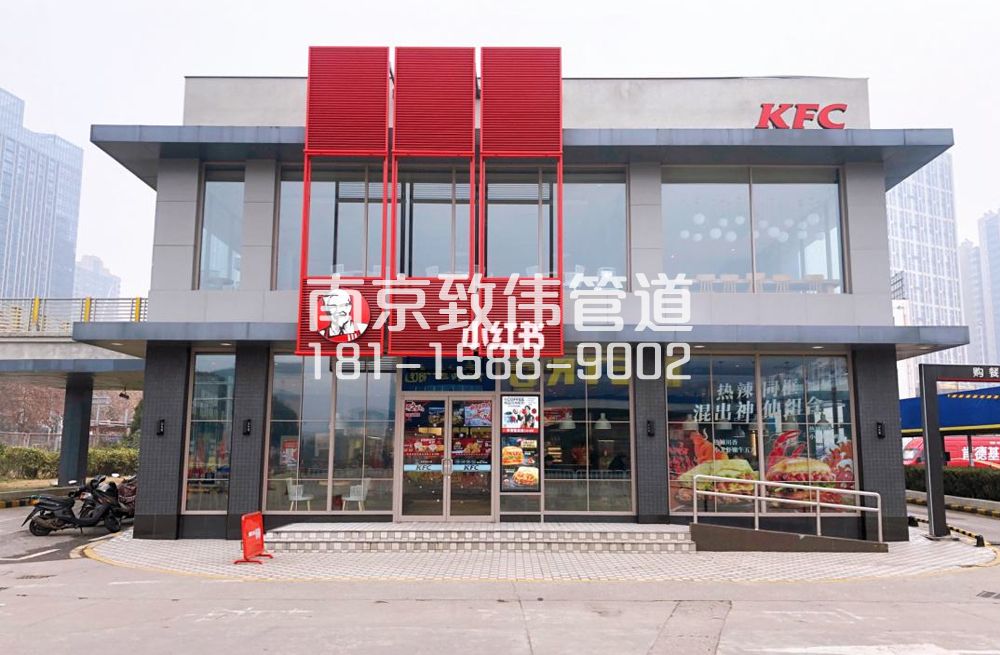 343亚东肯德基管道疏通