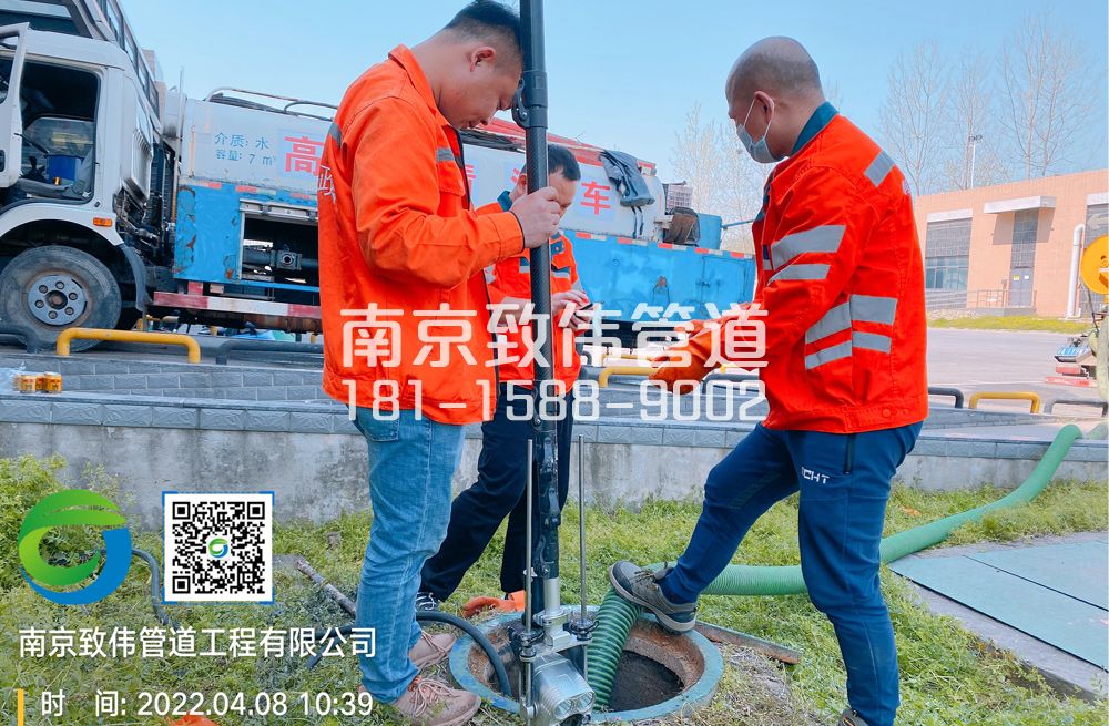 354亚东医疗公司管道检测