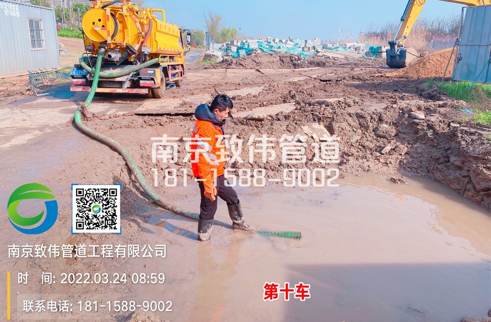 亚东工地泥浆清运