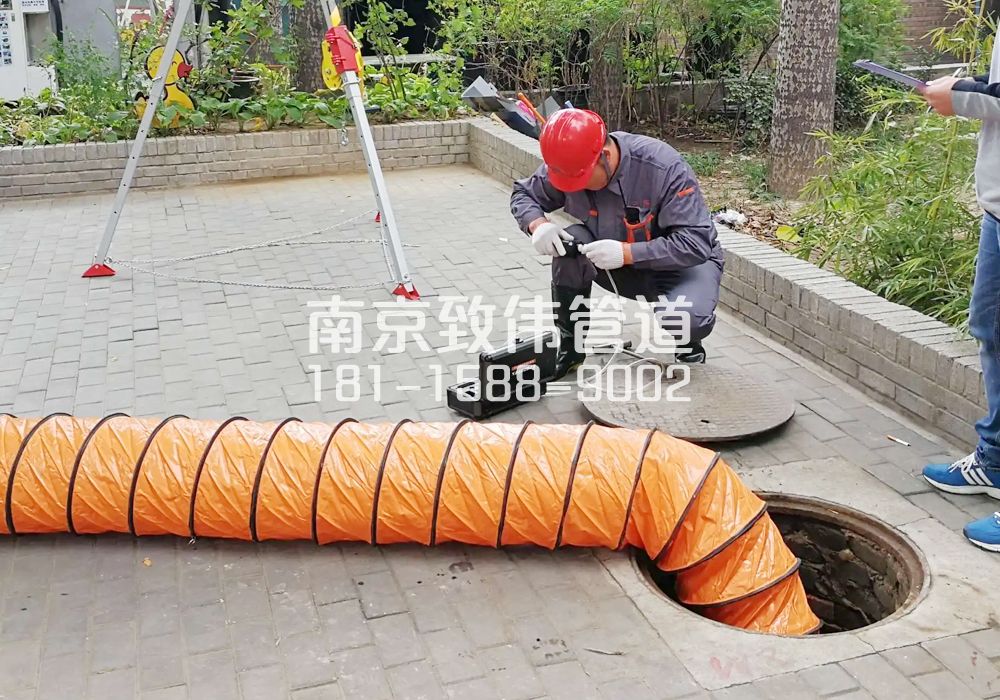 亚东有限空间安全