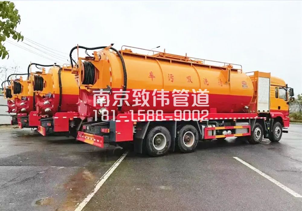亚东12方吸污清洗车